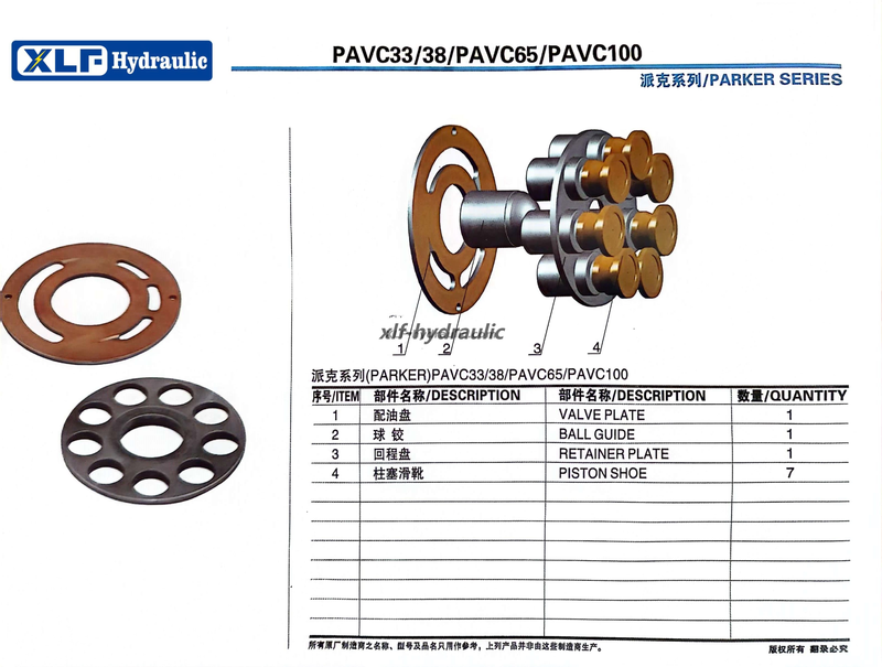 PAVC Hydraulic Single Piston Reciprocating Pump Hydraulic System Spare Parts PARKER Spare Repair Kit