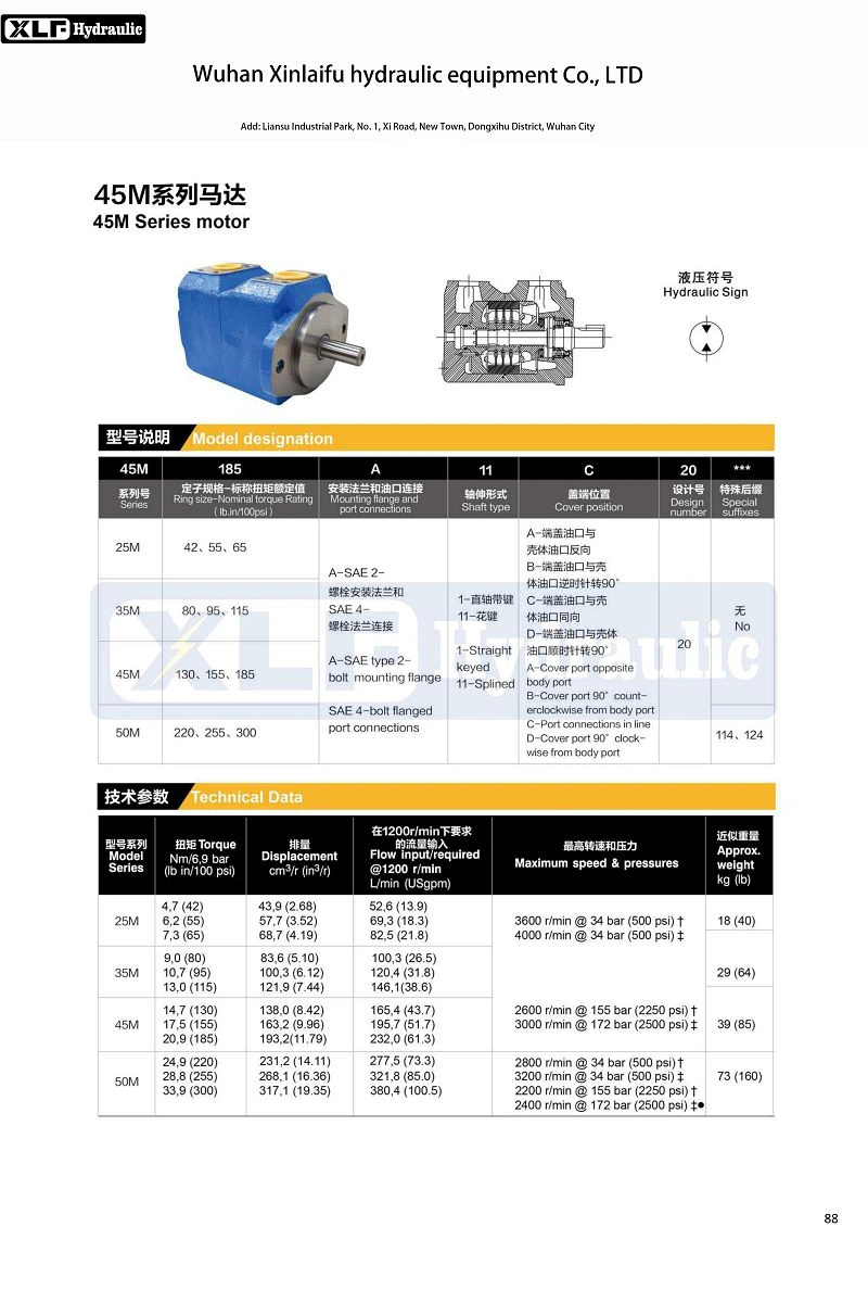 20250603090657077002