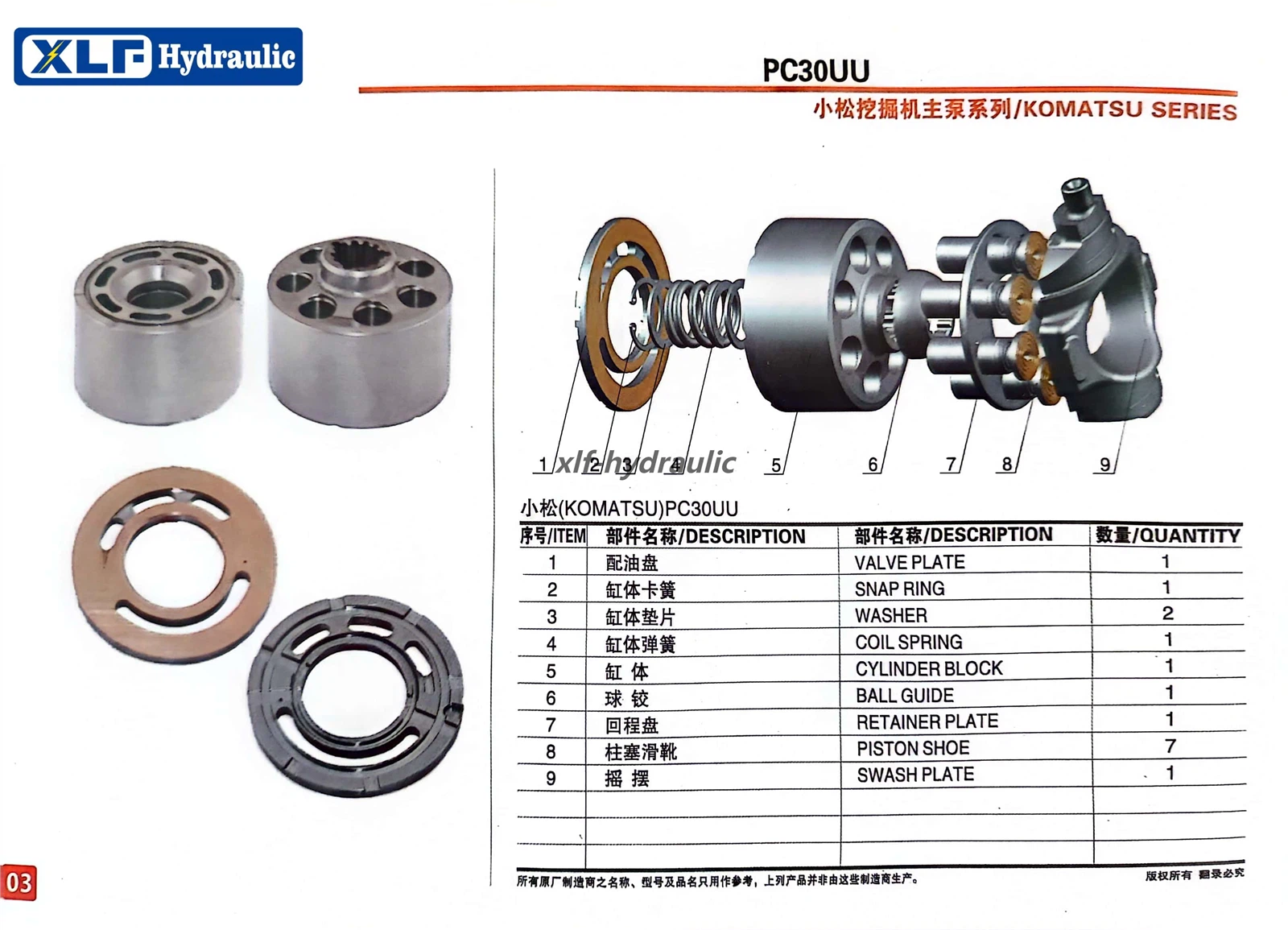 20250603111948268 20250603111948268