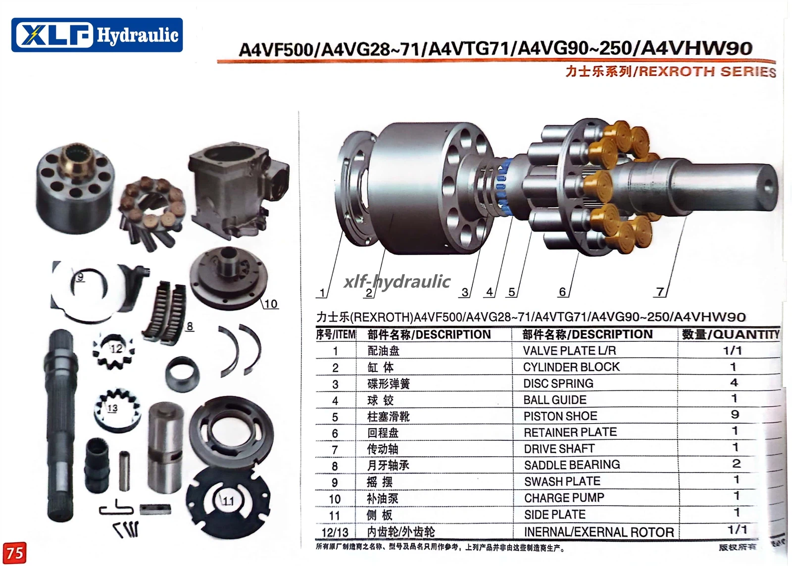 20250603145146029 20250603145146029