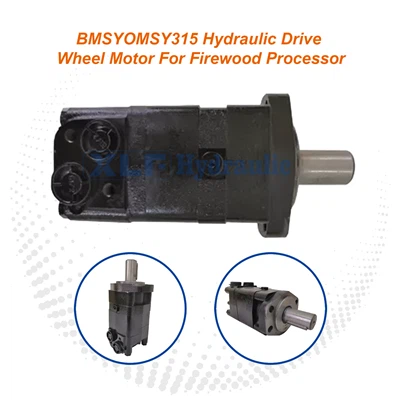 BMSY/OMSY315 Hydraulic Drive Wheel Motor | For Firewood Processor
